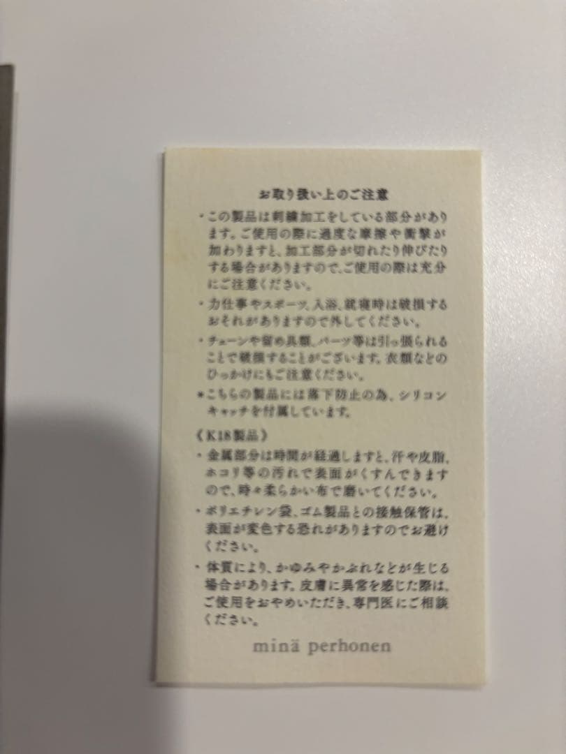 mini perhonen シルバー フラワーピアス 片耳用