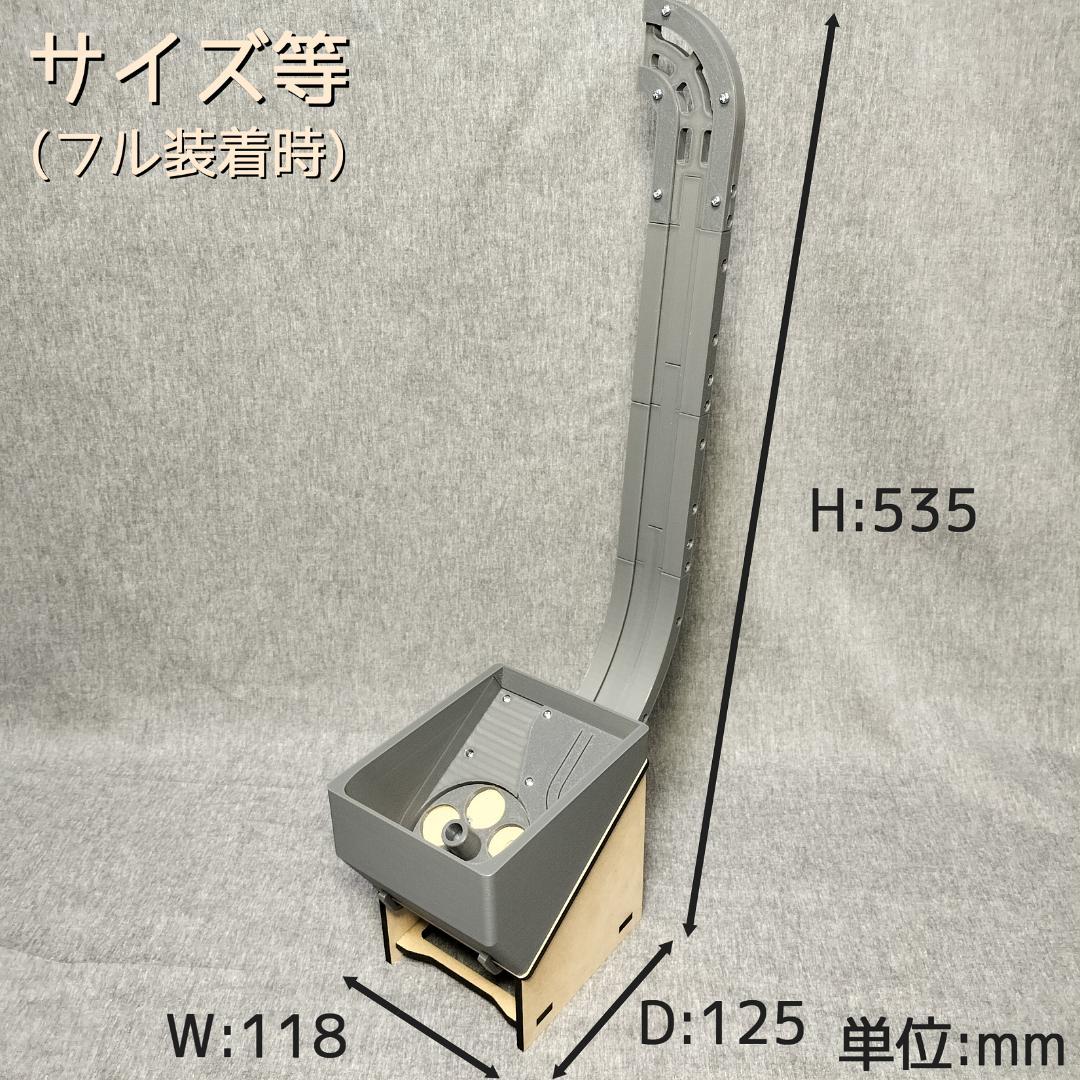 【joysoundスコアタ勢】汎用メダル払い出し機×2