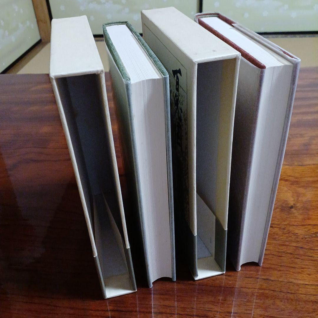 百鬼園戦後日記上、下全2冊セットです。内田百閒。
