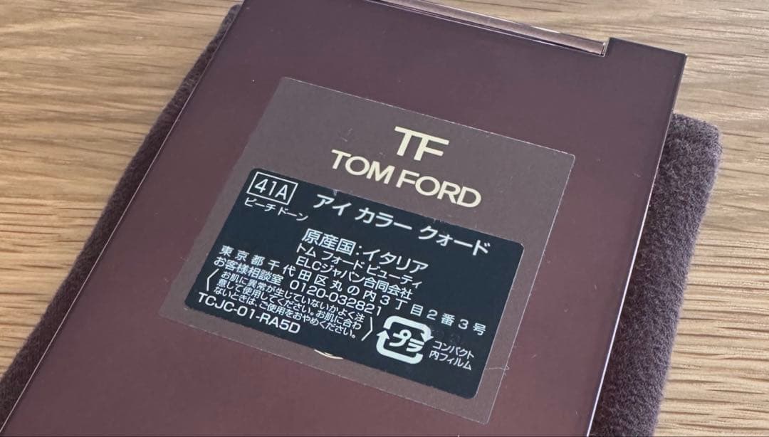 TomFord Beauty トムフォード アイシャドウ 41a ピーチドーン