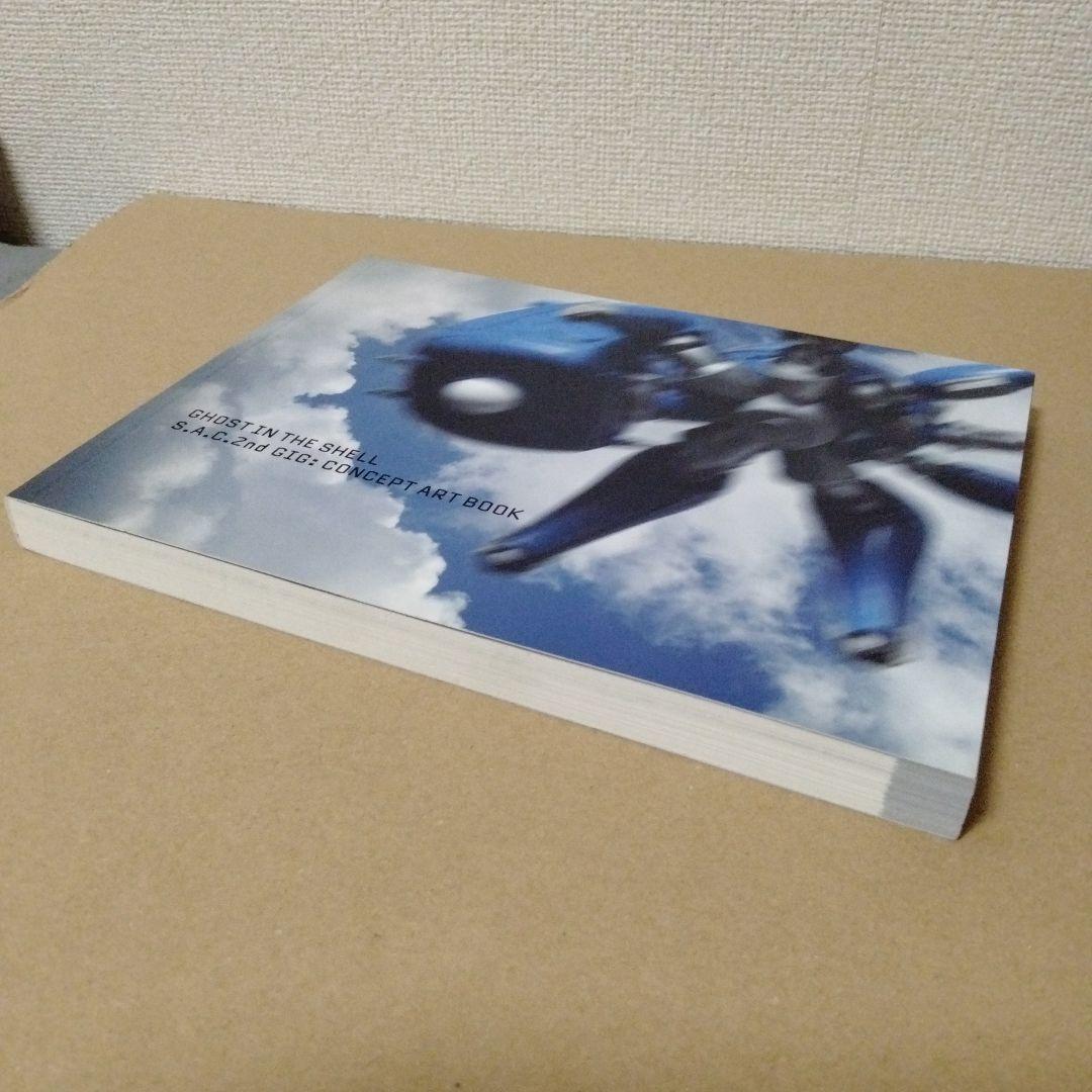 攻殻機動隊 S.A.C.2nd GIG DVD-BOX〈初回限定生産・7枚組〉