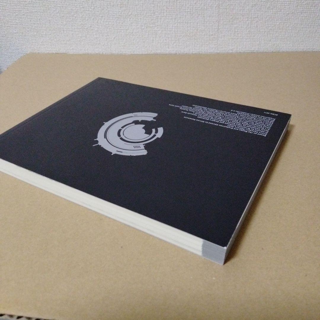 攻殻機動隊 S.A.C.2nd GIG DVD-BOX〈初回限定生産・7枚組〉