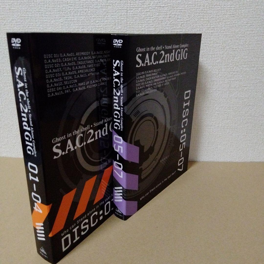 攻殻機動隊 S.A.C.2nd GIG DVD-BOX〈初回限定生産・7枚組〉