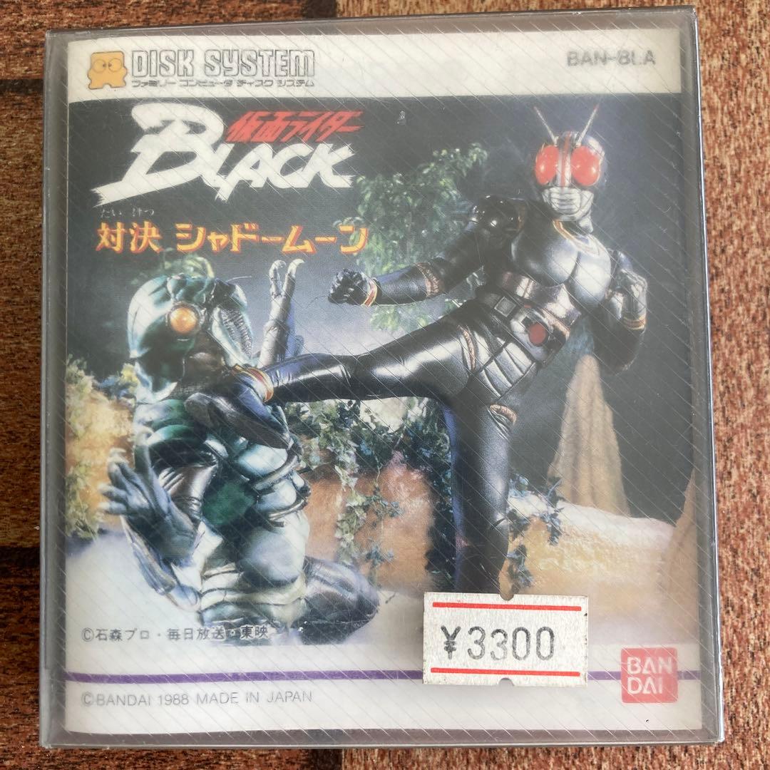 仮面ライダーブラック　対決シャドームーン