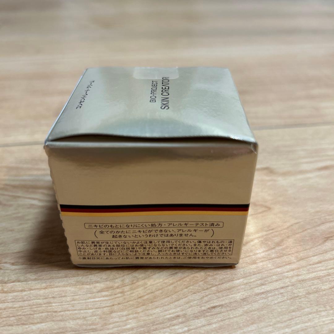 スキンクリエーター コンセントレートクリーム