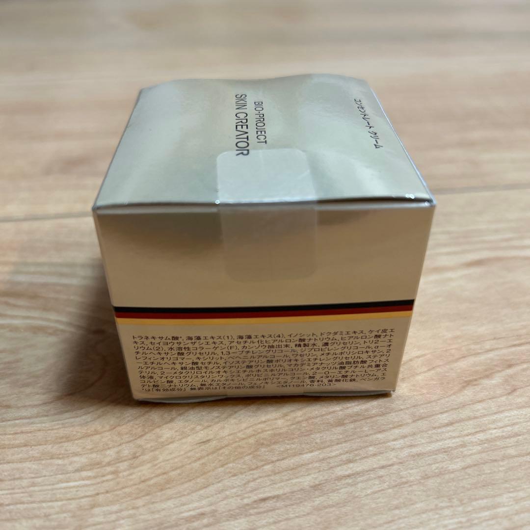 スキンクリエーター コンセントレートクリーム