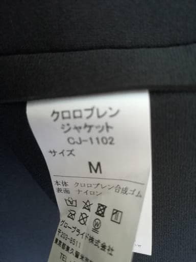 Daiwa フィッシング用インナーウェア ブラック