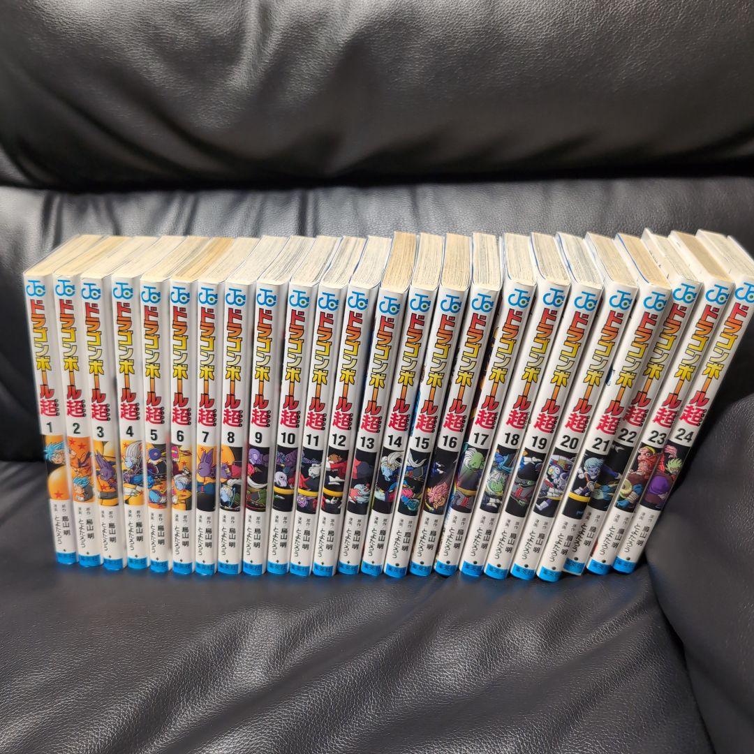 ドラゴンボール超　全巻セット