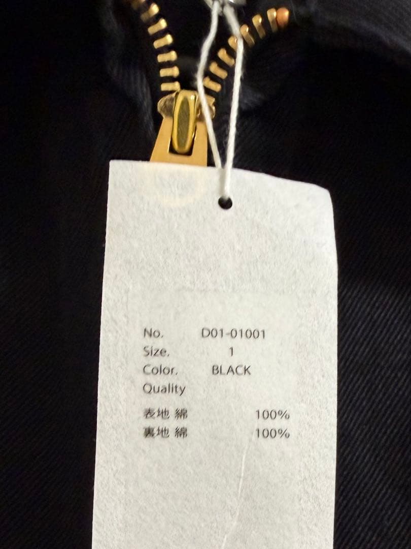 BLACK DENIM ZIP SHORT JACKET comoli サイズ1