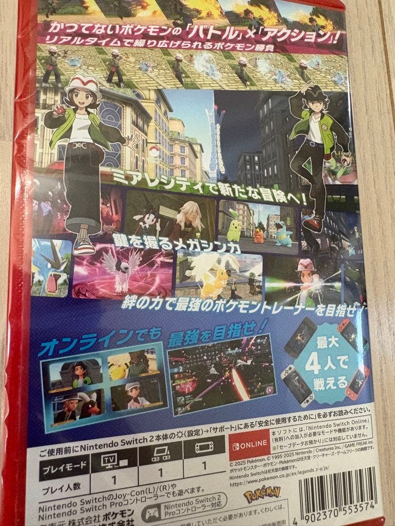 ポケモンレジェンズZ Switch 2 Edition 新品 未開封
