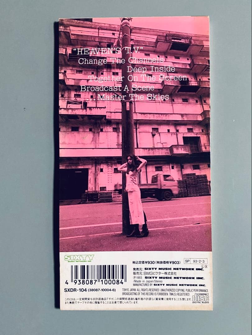 激レア　Anna Banana – 天国のテレビ　8cm CD