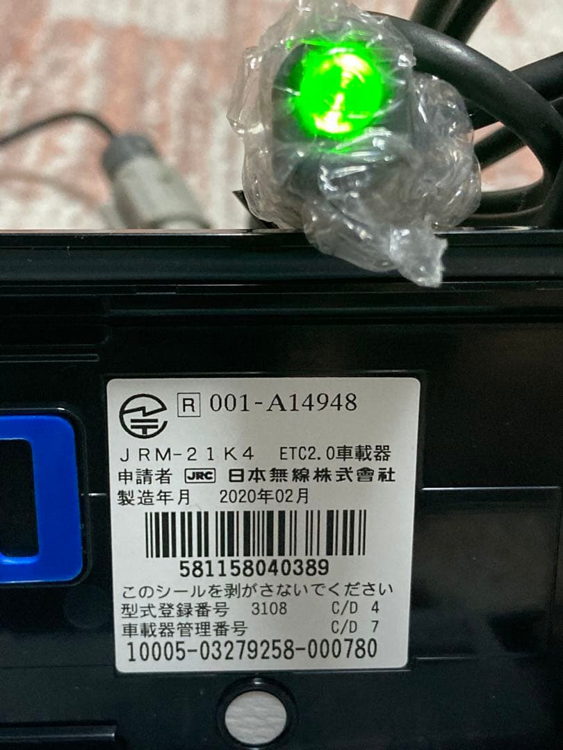 バイク用ETC JRM-21 K4 0.2 2020/02 000780