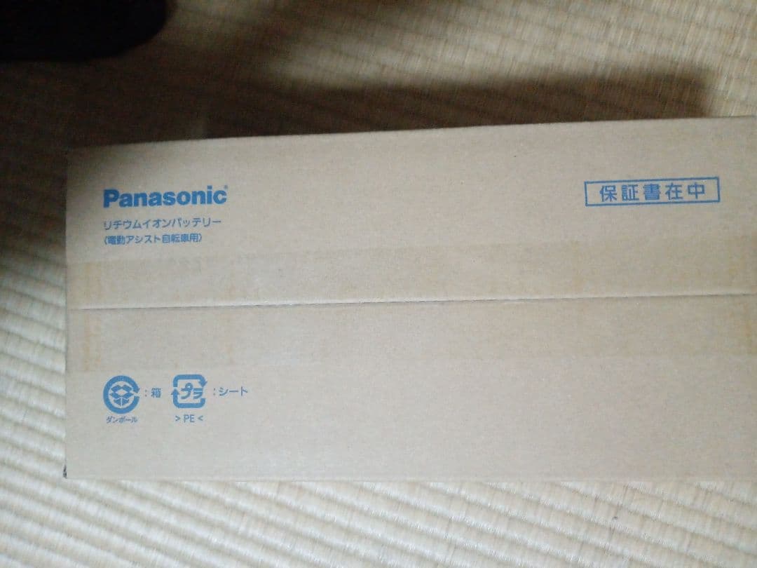 激安！新品未開封！保証付きPanasonic 電動バッテリーNKY513B02B