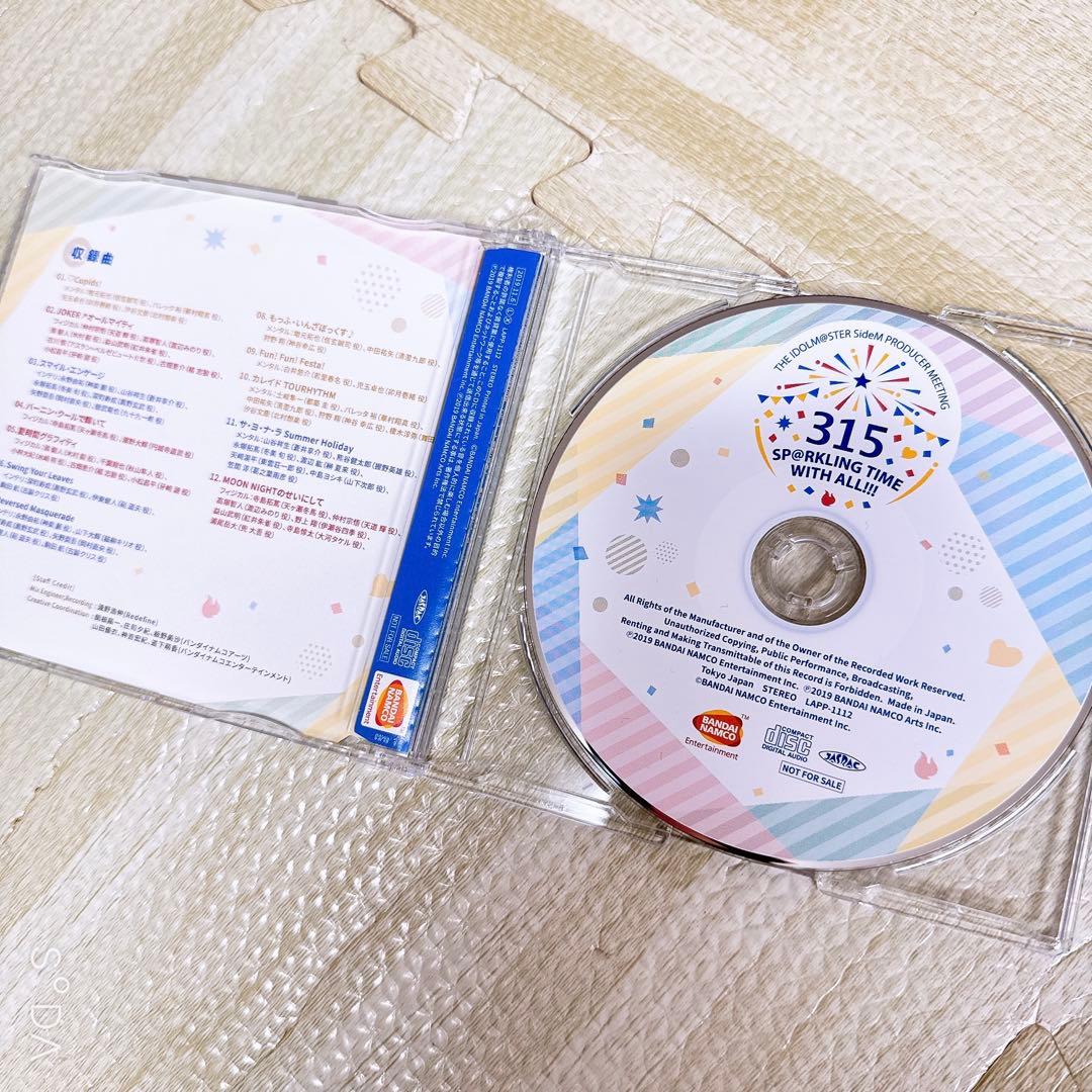 アイドルマスターSideM PRODUCER MEETING 315 特典付き