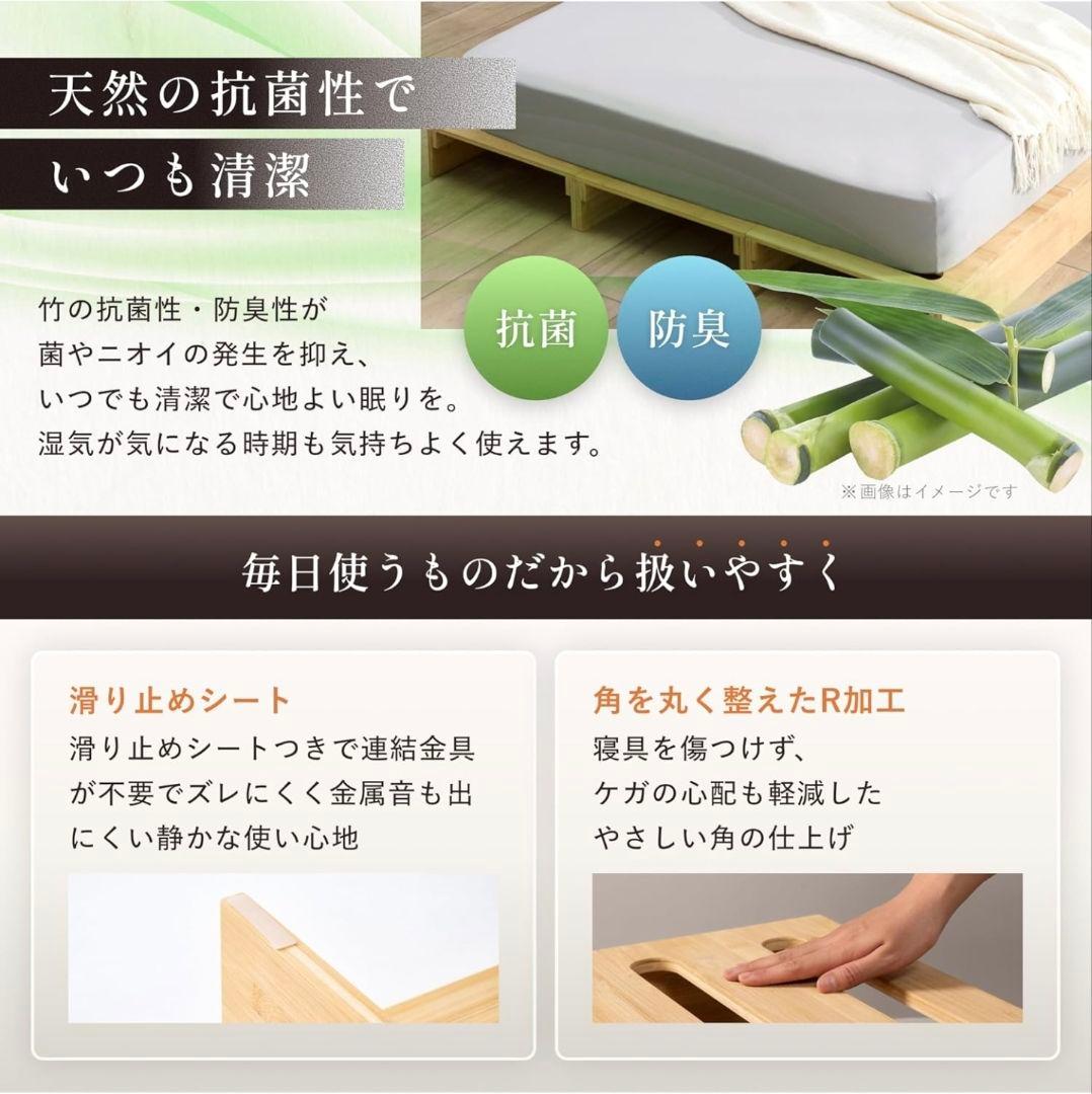 GOKUMIN パレットベッド 天然竹 国産 すのこベッド ローベッド シングル