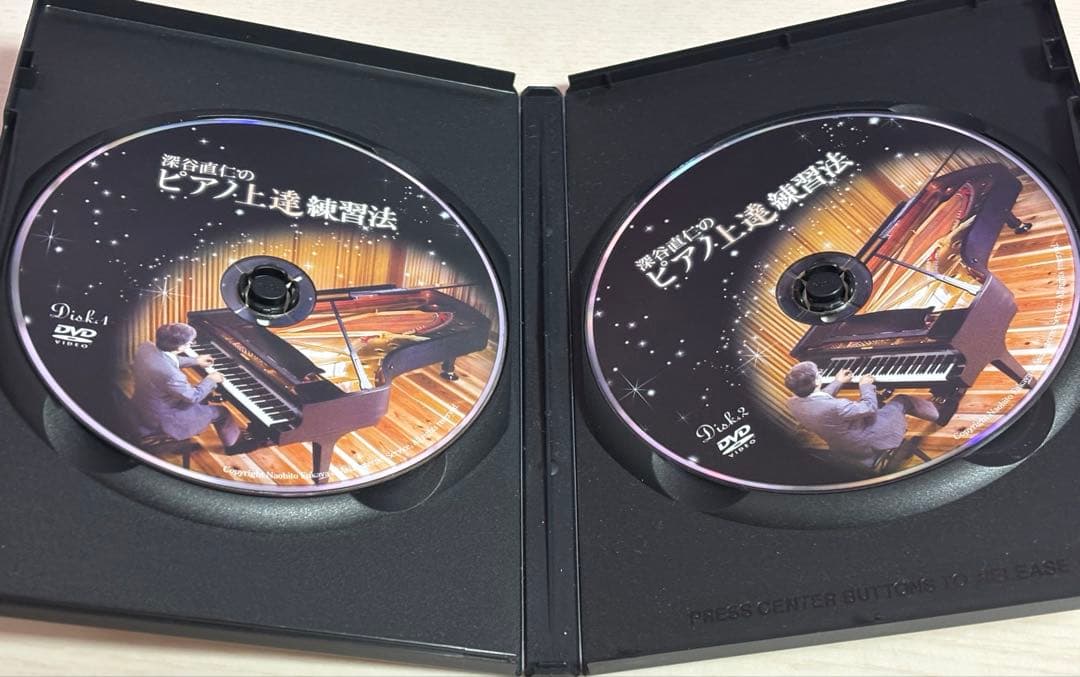 深谷直仁のピアノ上達練習法 DVD 2枚組