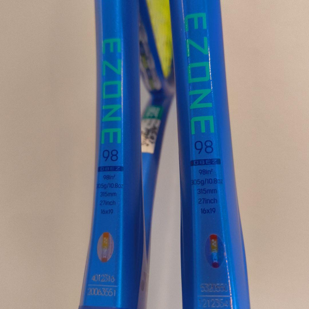 ヨネックス EZONE98 2025 g3 2本セット