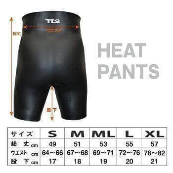 35%OFF!数量限定値下げ！TLS　腰痛緩和 HEAT PANT　2mm ML