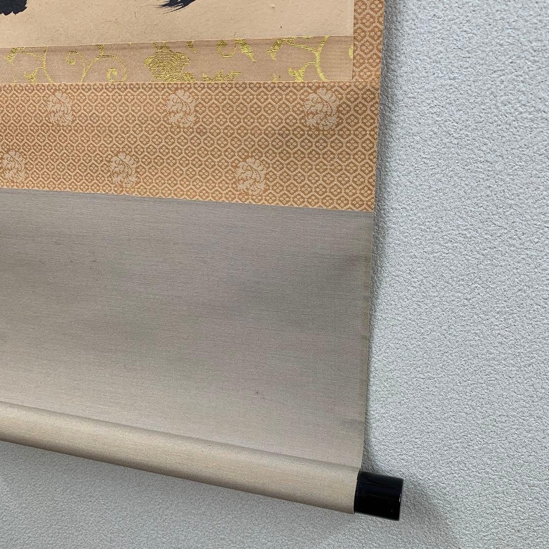 美品 掛け軸 黄梅院 小林太玄作「心清茶味香」共箱 茶道具 禅語