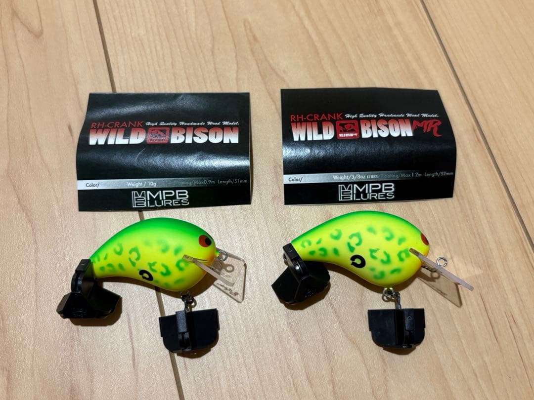 MPB LURES WILD BISON セット