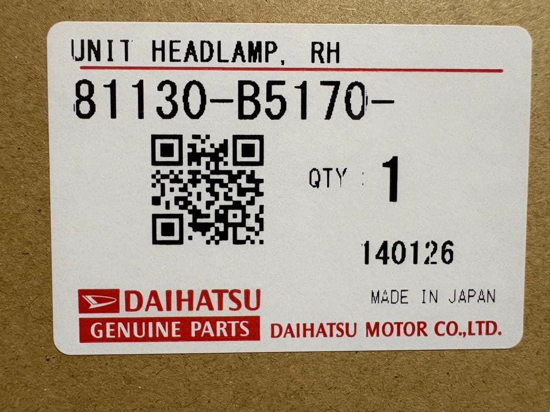 ヤチュウページ 他の方はご購入をお控え下さい ダイハツハイゼットカーゴ