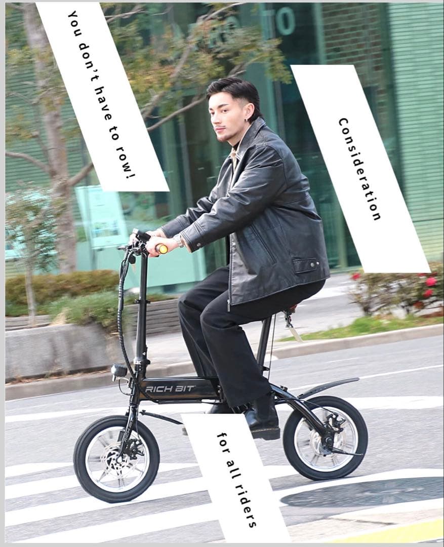 RICH BIT CITI ブラック