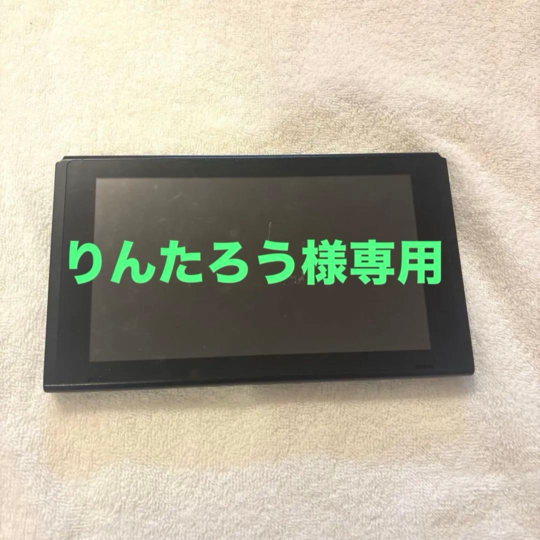 Nintendo Switch 本体のみ(コントローラ無し)