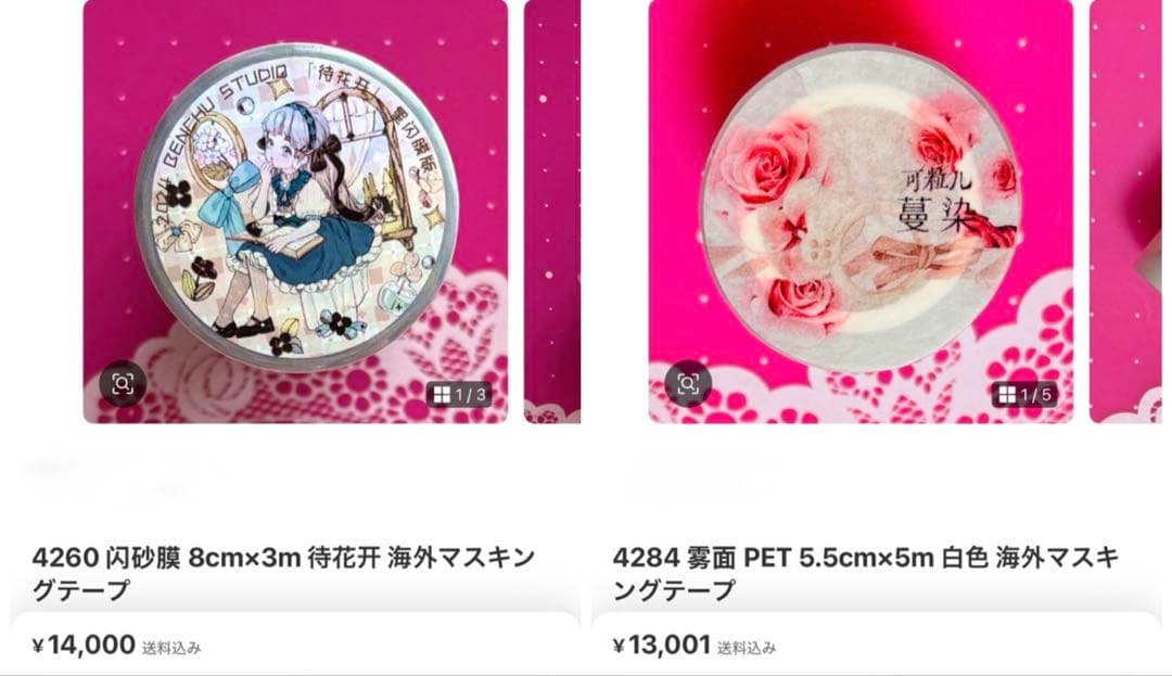ぽぽろ