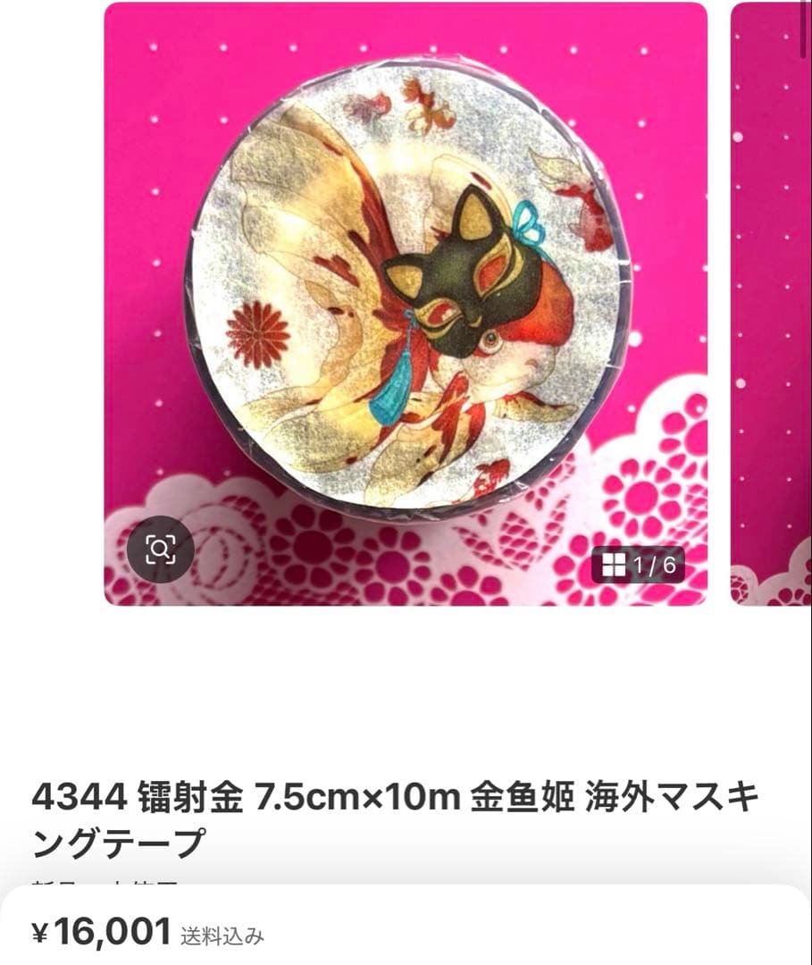 ぽぽろ