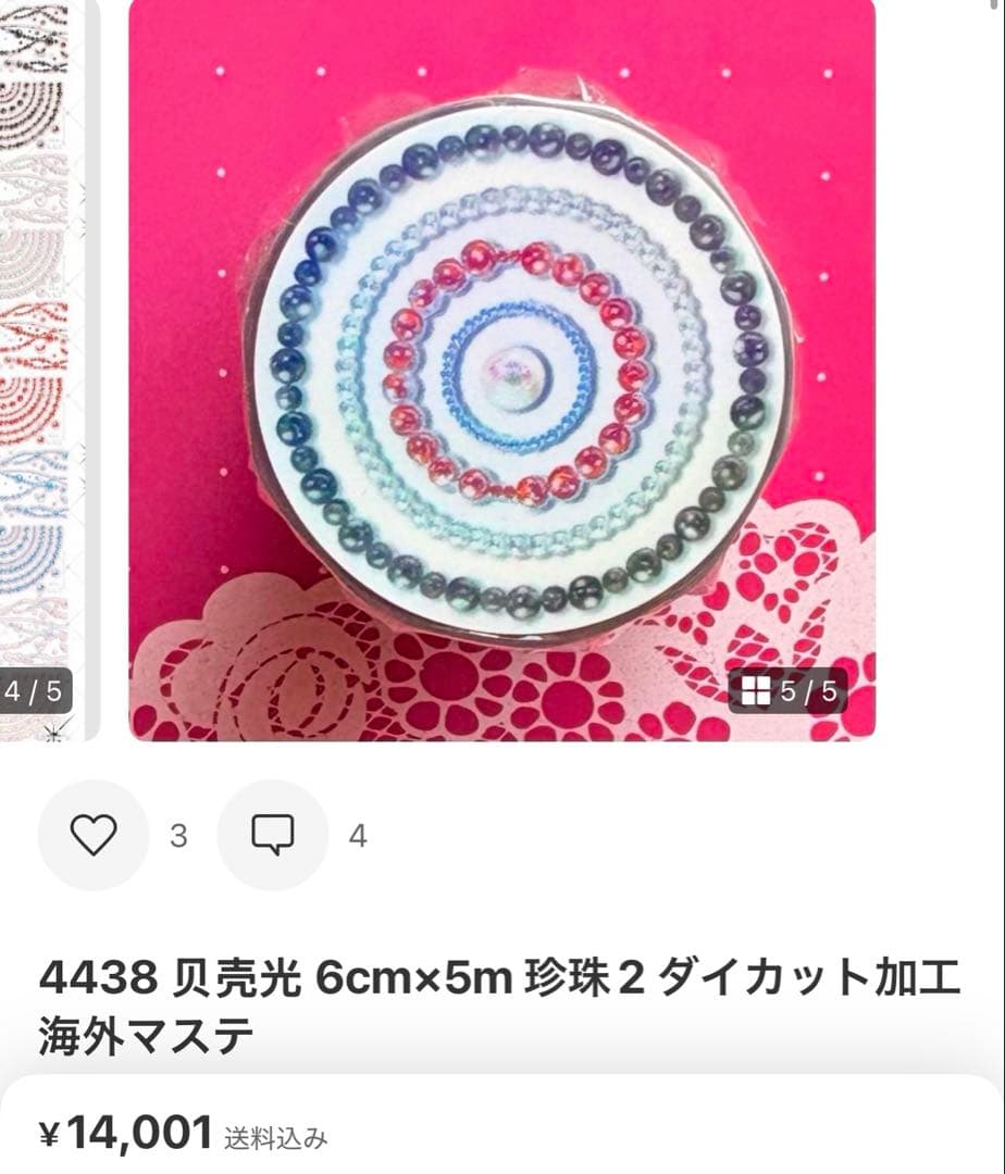ぽぽろ