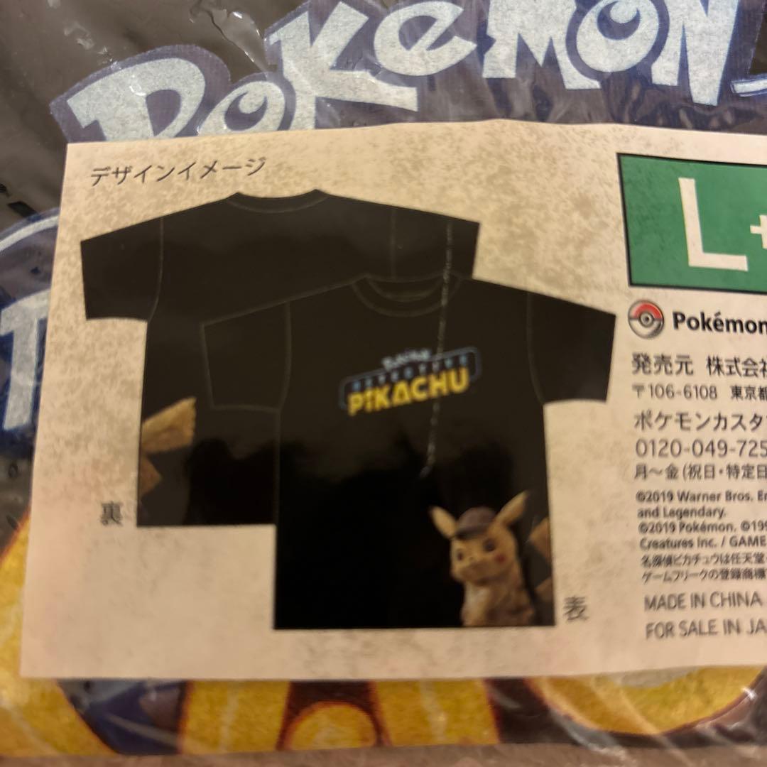 ポケモンセンター Tシャツ ハロウィン 名探偵ピカチュウ Lサイズ
