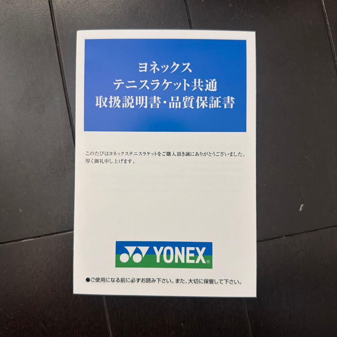 【新品同様】ヨネックス2026 VCORE102 G2