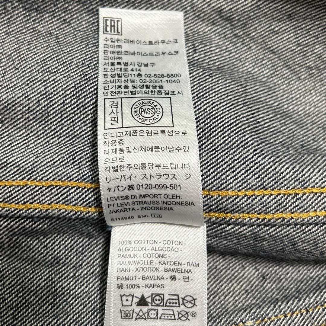 levi's LVC 507XX ブルガリア製 デニムジャケット　40 濃紺