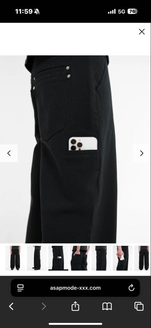 パンツ asapmode Stacked Canvas Wide-Leg Pants