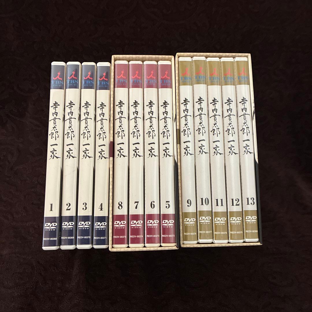 寺内貫太郎一家 DVD ボックスセット
