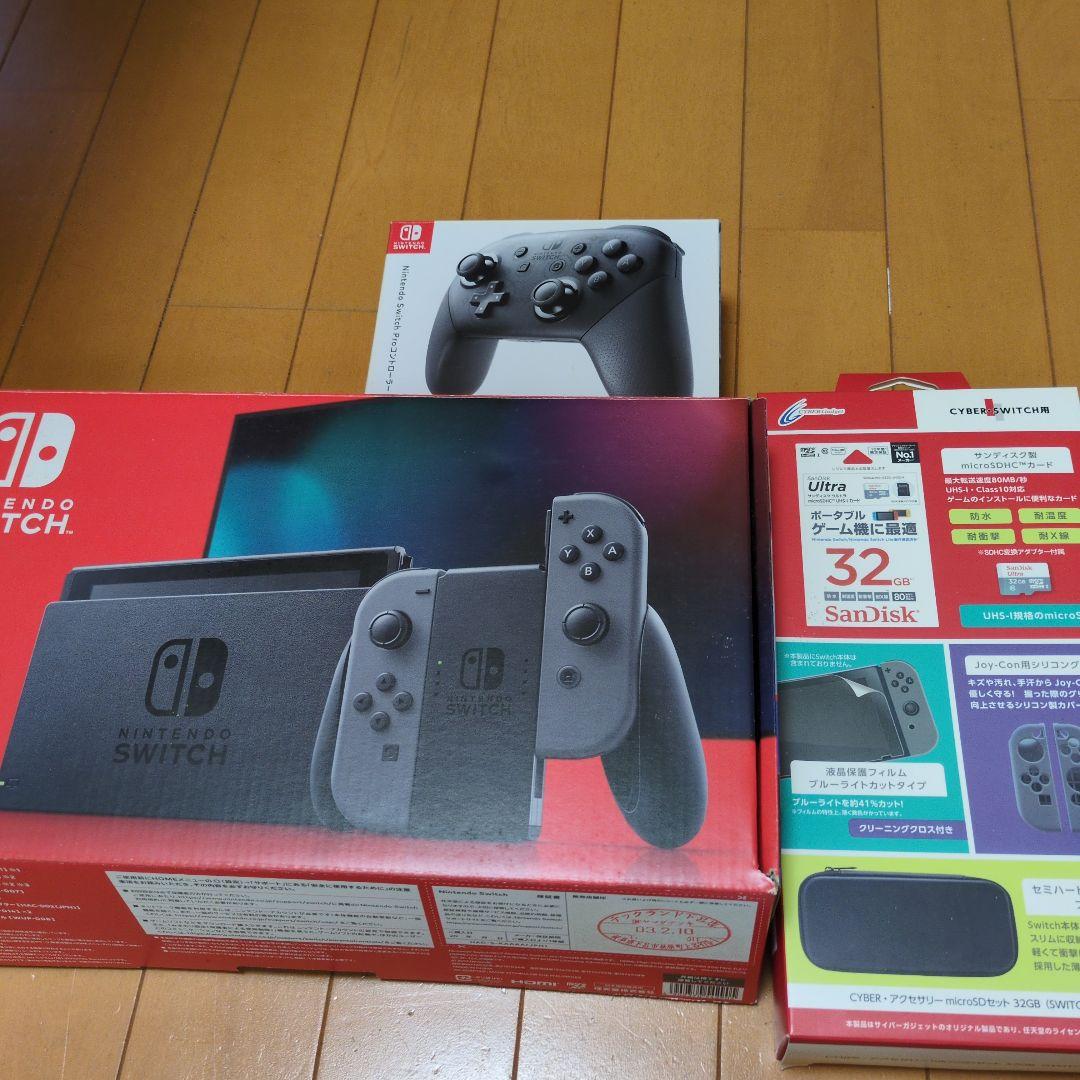 Nintendo Switch 本体 グレー ＋ 付属品あり