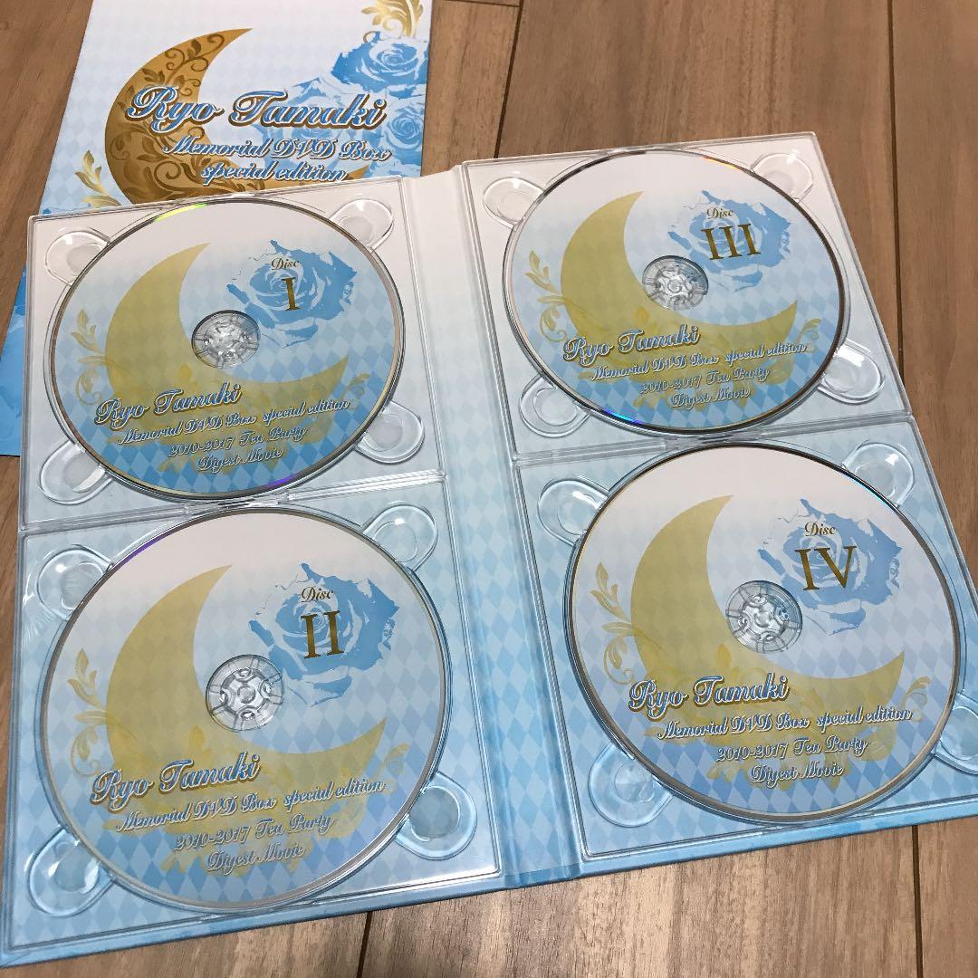宝塚 月組 珠城りょう メモリアル お茶会 DVD