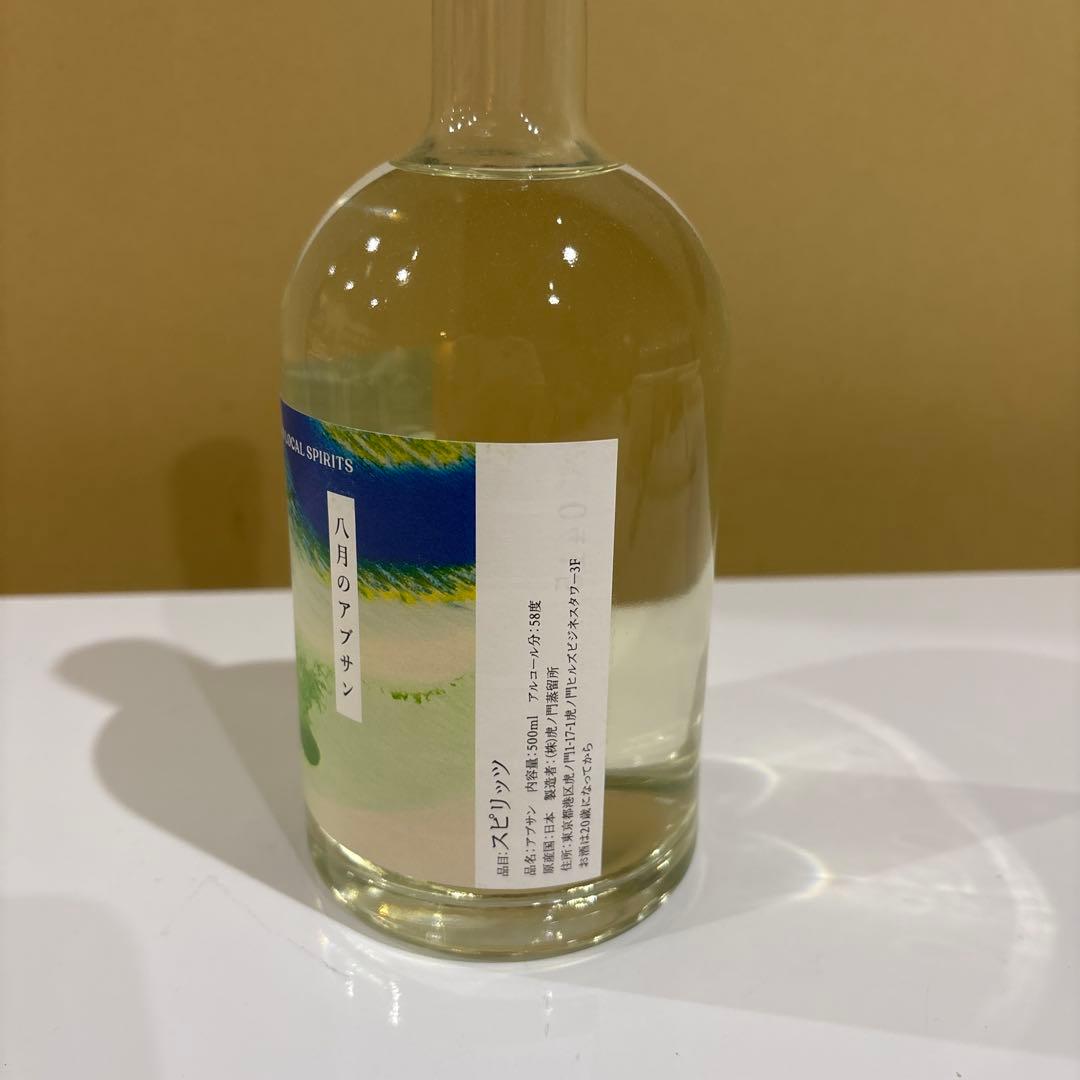 TOKYO LOCAL SPIRITS 八月のアブサン