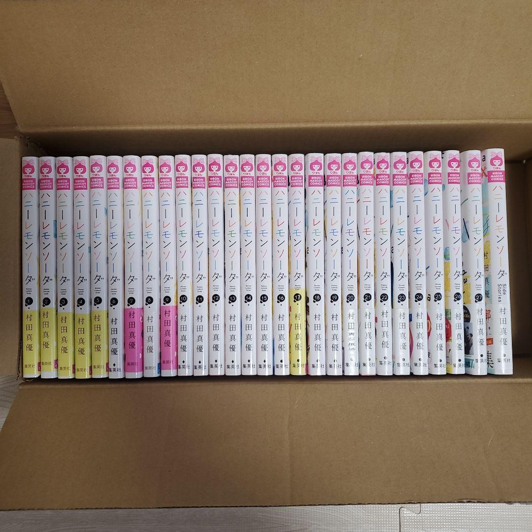 ハニーレモンソーダ　1巻～27巻、side stories