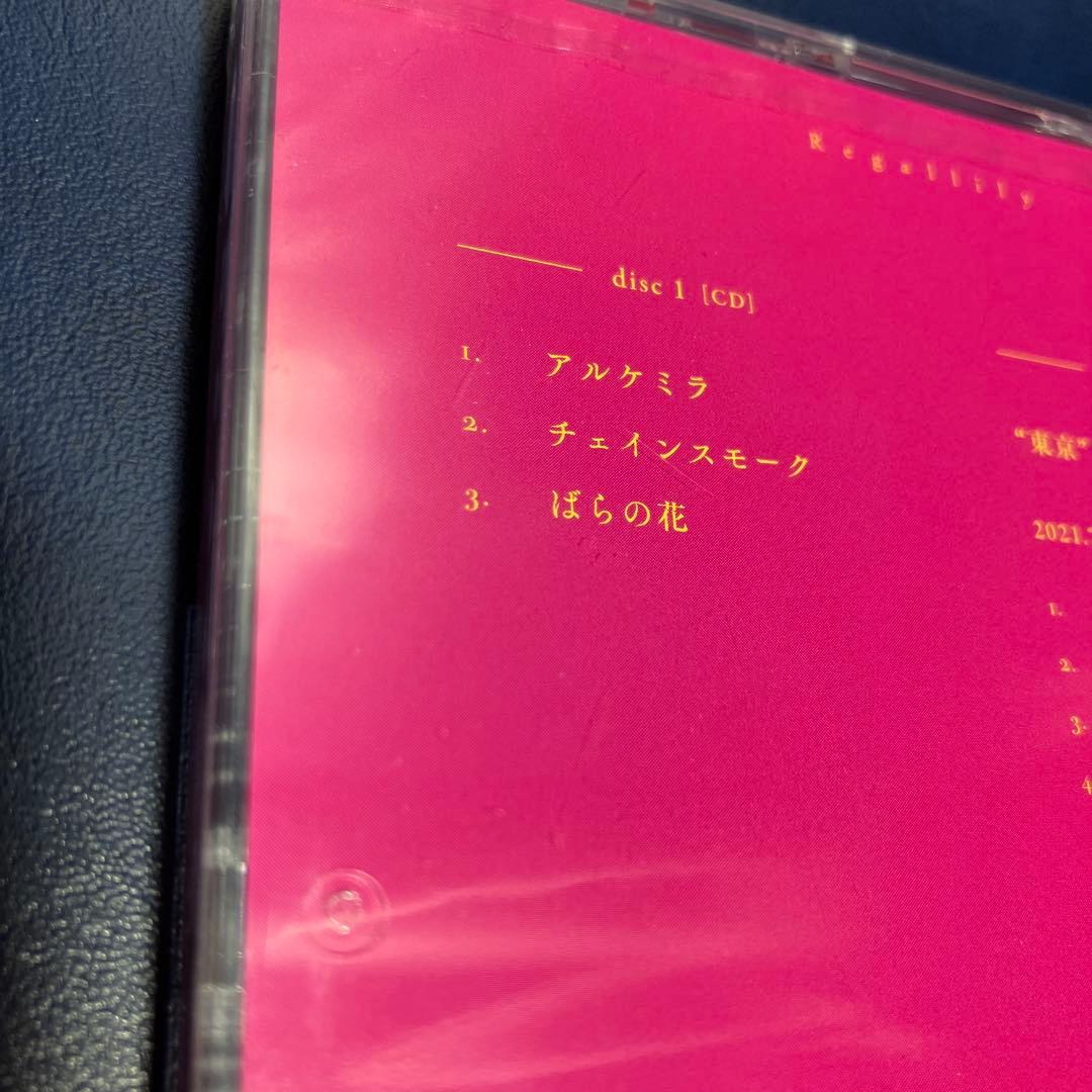 ■[未開封/初回/CD+DVD] リーガルリリー「アルケミラ」■ たかはしほのか