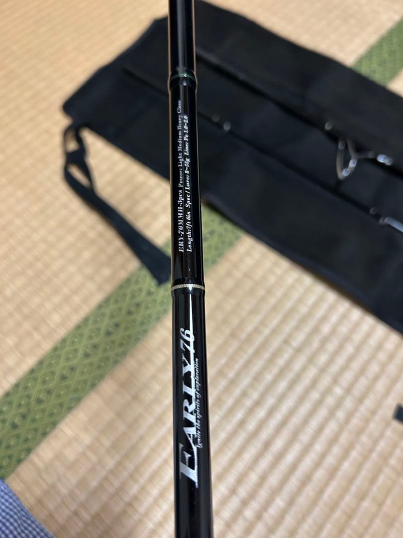 ヤマガブランクス アーリー76 フォーモバイル