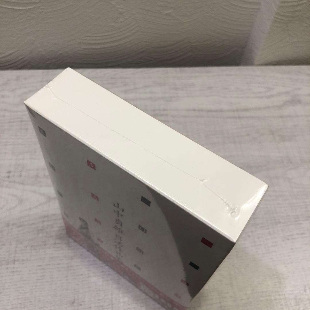 《新品未開封品》山中貞雄日活作品集 DVD-BOX デジタルリマスター 初回限定