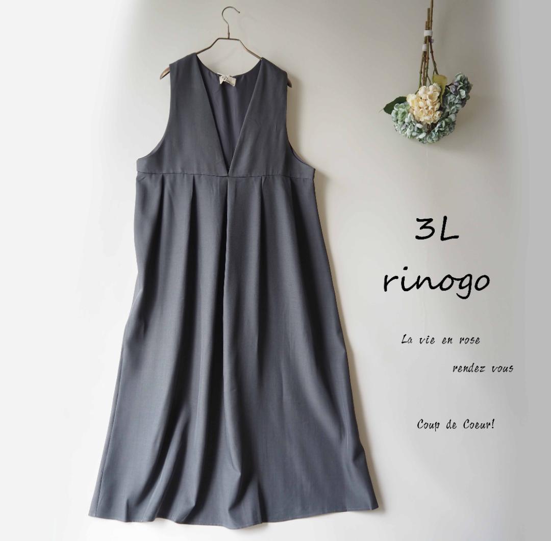 Mimi②3Lグレー*深Vネックジャンスカワンピース　ロング　大きいサイズ