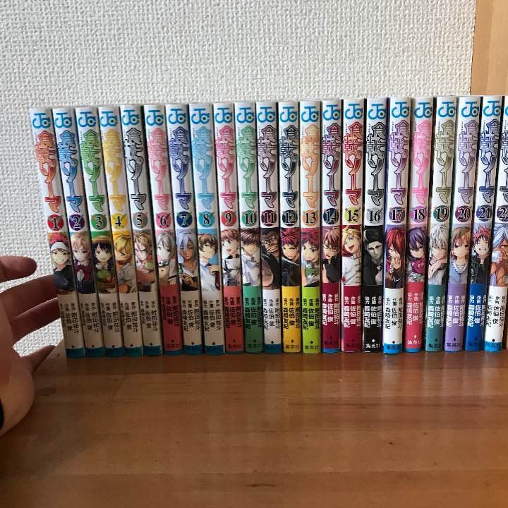 マンガセット