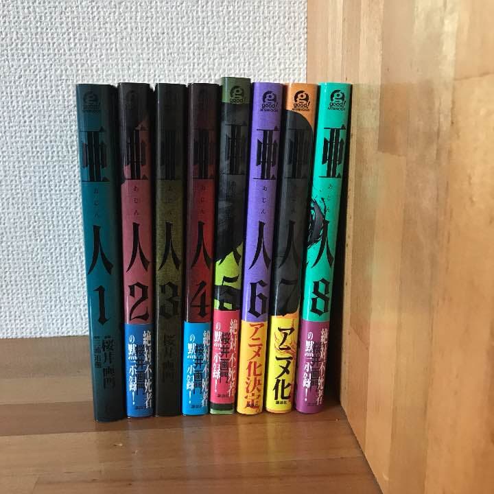 マンガセット