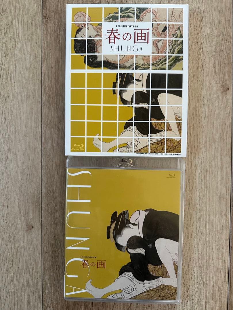 春の画 SHUNGA('23カルチュア・エンタテインメント/TCエンタテインメ…