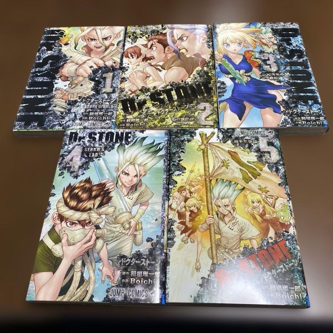 Dr.STONE 新品未使用　1巻〜20巻