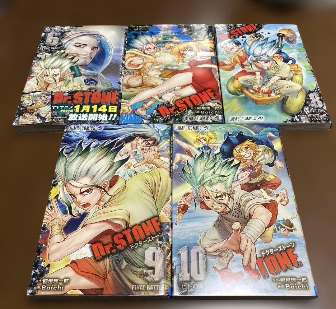 Dr.STONE 新品未使用　1巻〜20巻