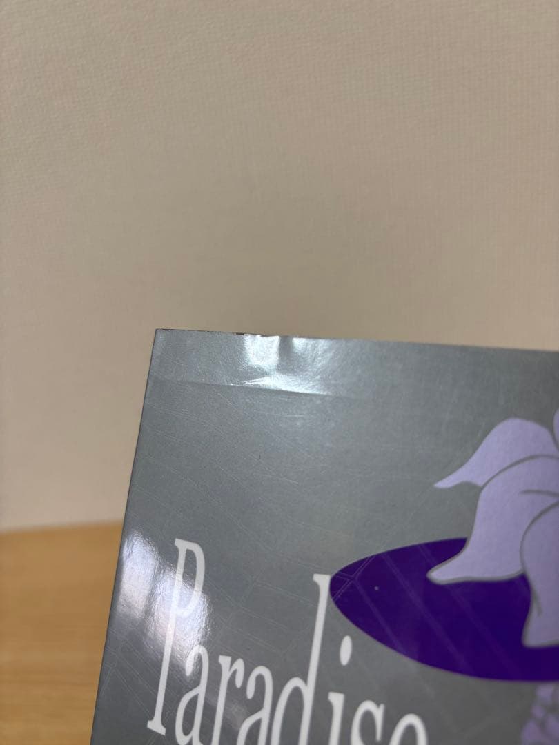 Paradise Kiss 5巻 矢沢あい 直筆イラストサイン本