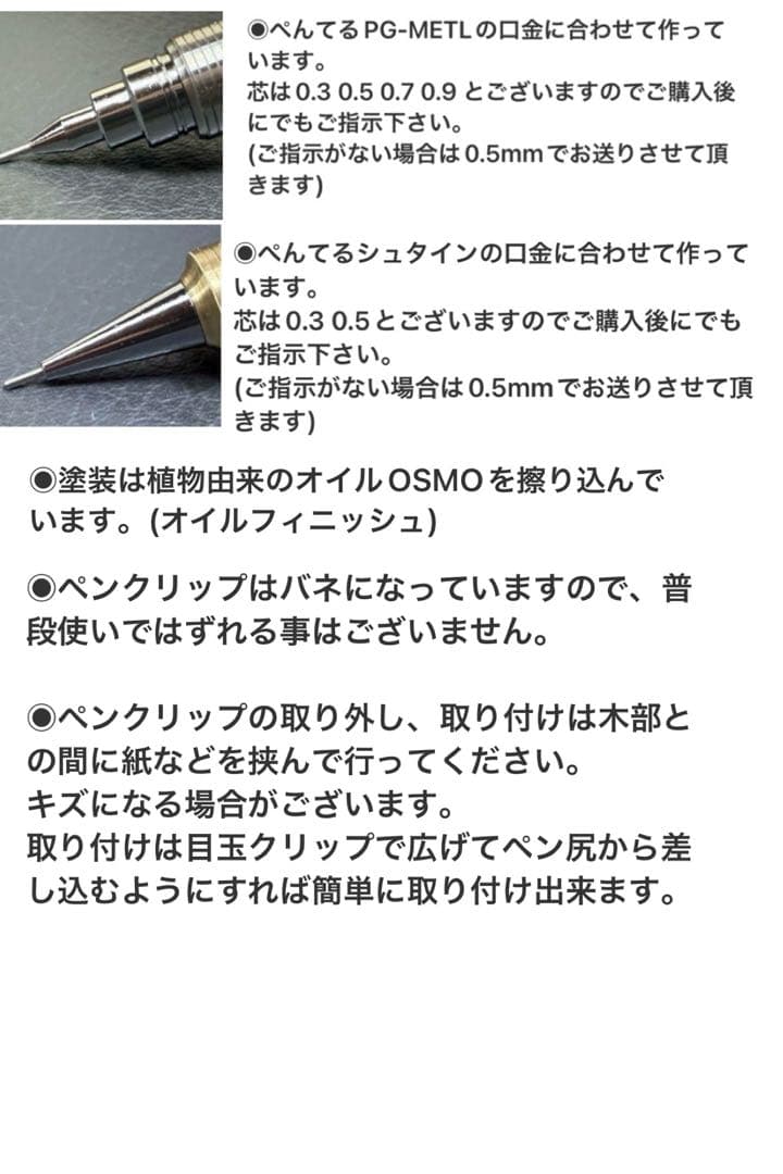 198ゼブラウッド　木製シャーペン　超低重心　溝付き　真鍮